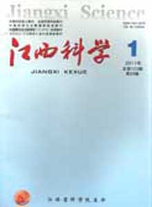 江西科學(xué)雜志