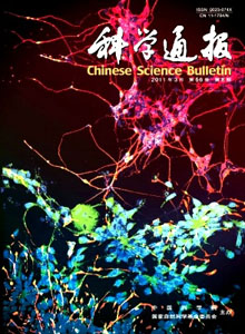 科學(xué)通報雜志