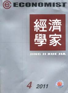 經(jīng)濟(jì)學(xué)家雜志