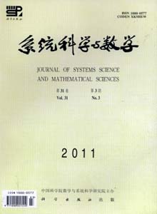 系統科學與數學雜志