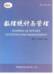 數理統計與管理雜志