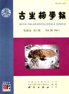 古生物學(xué)報(bào)雜志