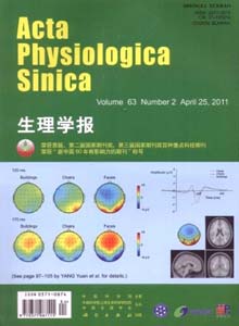 生理學(xué)報雜志