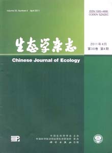 生態(tài)學雜志
