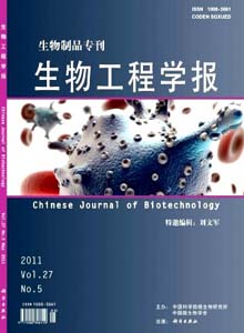 生物工程學(xué)報(bào)雜志