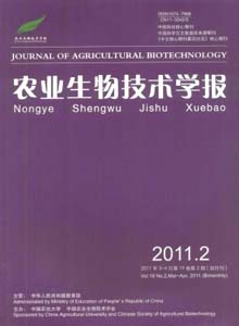 農業生物技術學報雜志