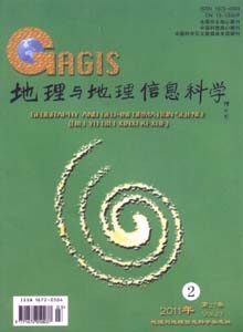 地理與地理信息科學(xué)雜志
