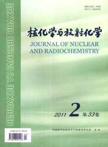 核化學與放射化學雜志