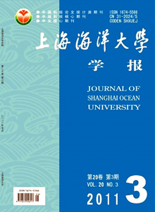 上海海洋大學(xué)學(xué)報雜志