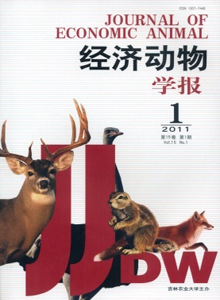 經(jīng)濟(jì)動(dòng)物學(xué)報(bào)雜志