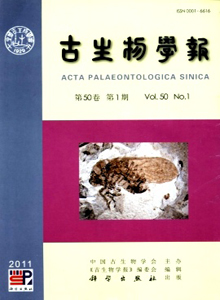 古生物學(xué)報(bào)雜志