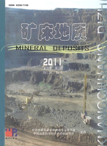 礦床地質(zhì)雜志