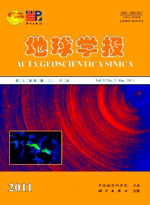 地球?qū)W報(bào)雜志