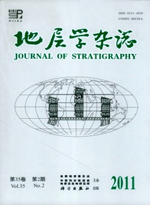 地層學(xué)雜志