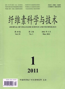 纖維素科學(xué)與技術(shù)雜志