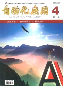 自動化應(yīng)用雜志