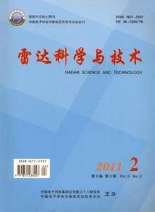 雷達(dá)科學(xué)與技術(shù)雜志