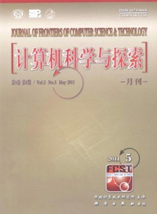 計算機(jī)科學(xué)與探索雜志