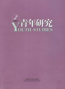 青年研究雜志