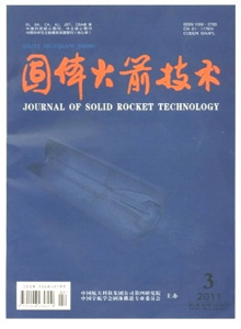 固體火箭技術雜志