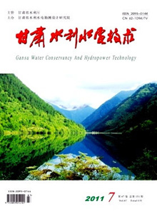 甘肅水利水電技術雜志
