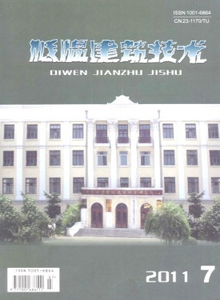 低溫建筑技術(shù)雜志