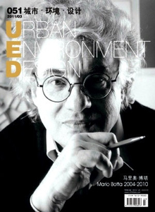 城市環境設計雜志