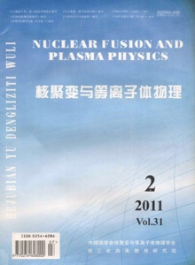 核聚變與等離子體物理雜志