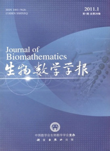生物數學學報雜志