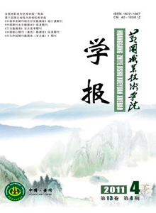 黃岡職業(yè)技術(shù)學(xué)院學(xué)報(bào)