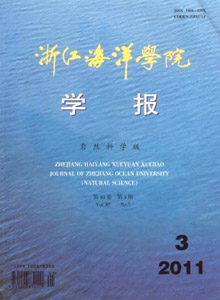 浙江海洋學(xué)院學(xué)報(bào)·自然科學(xué)版
