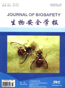 生物安全學(xué)報(bào)