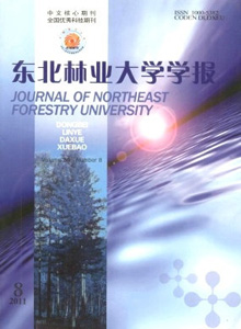 東北林業(yè)大學(xué)學(xué)報(bào)