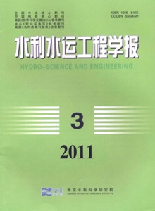 水利水運(yùn)工程學(xué)報