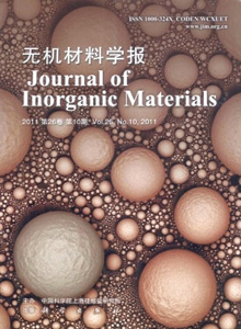 無機材料學報