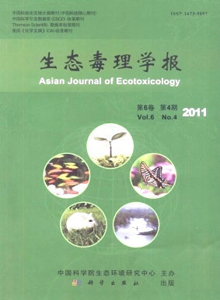生態毒理學報