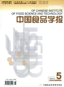 中國食品學報