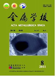 金屬學(xué)報