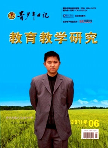 青少年日記·教育教學研究雜志