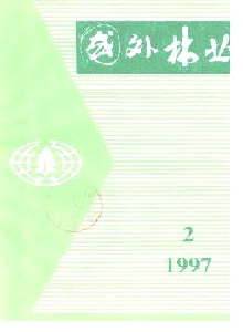 國外林業(yè)雜志