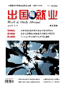 出國與就業·就業版雜志
