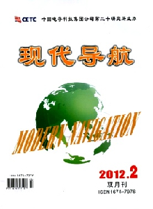 現(xiàn)代導(dǎo)航雜志