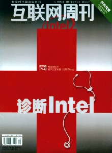 互聯網周刊雜志