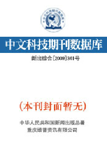 Internet·共創軟件雜志