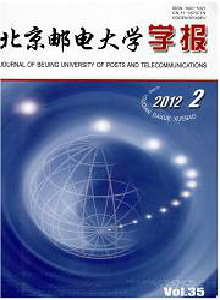 北京郵電學(xué)院學(xué)報(bào)