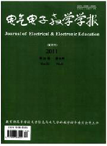 電工教學雜志
