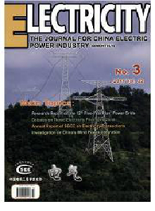 電氣·英文版雜志