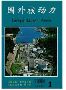 國外核動(dòng)力雜志
