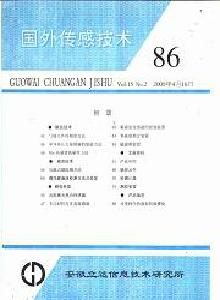 國外傳感技術(shù)雜志