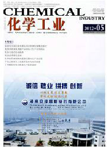化學工業(yè)雜志
